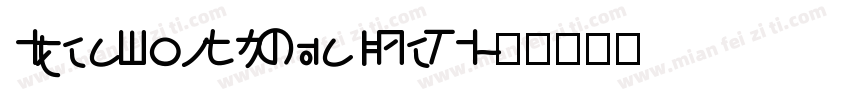 IdeaFonts KuaiLeTI字体转换